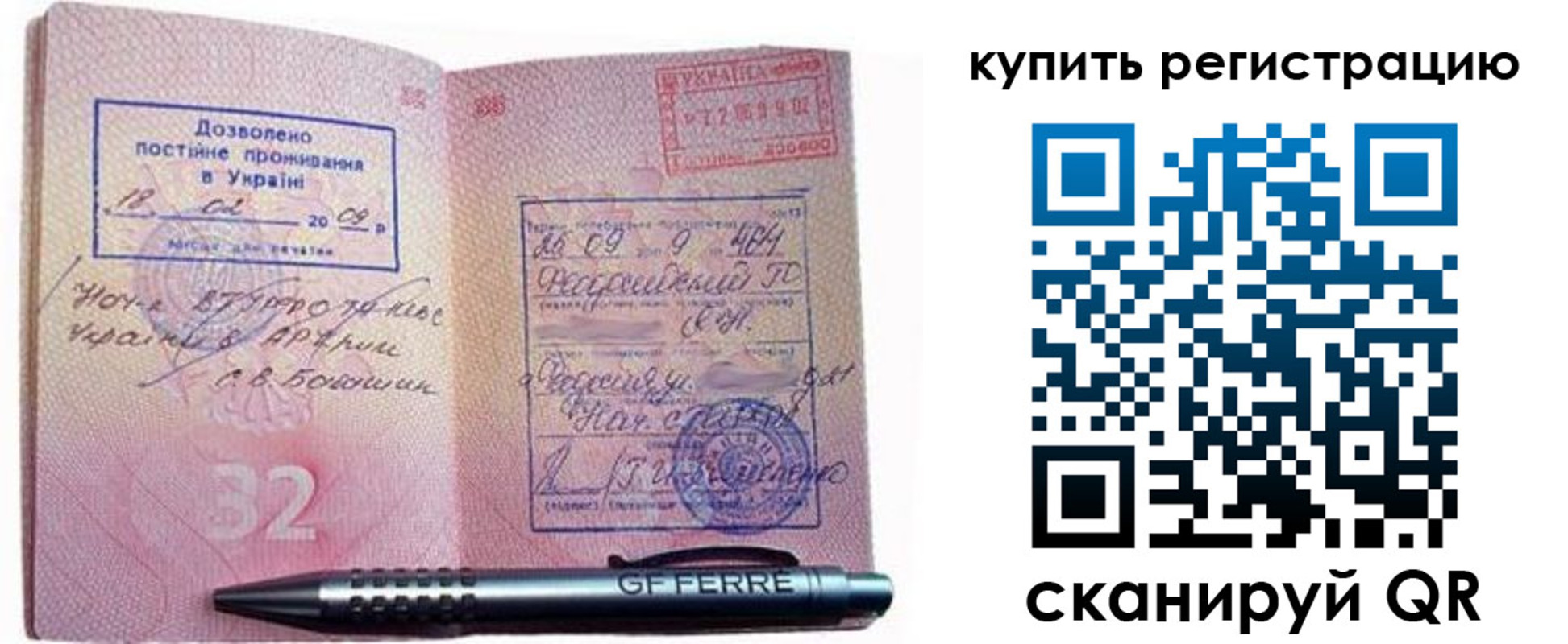 форма 3 в Балашове