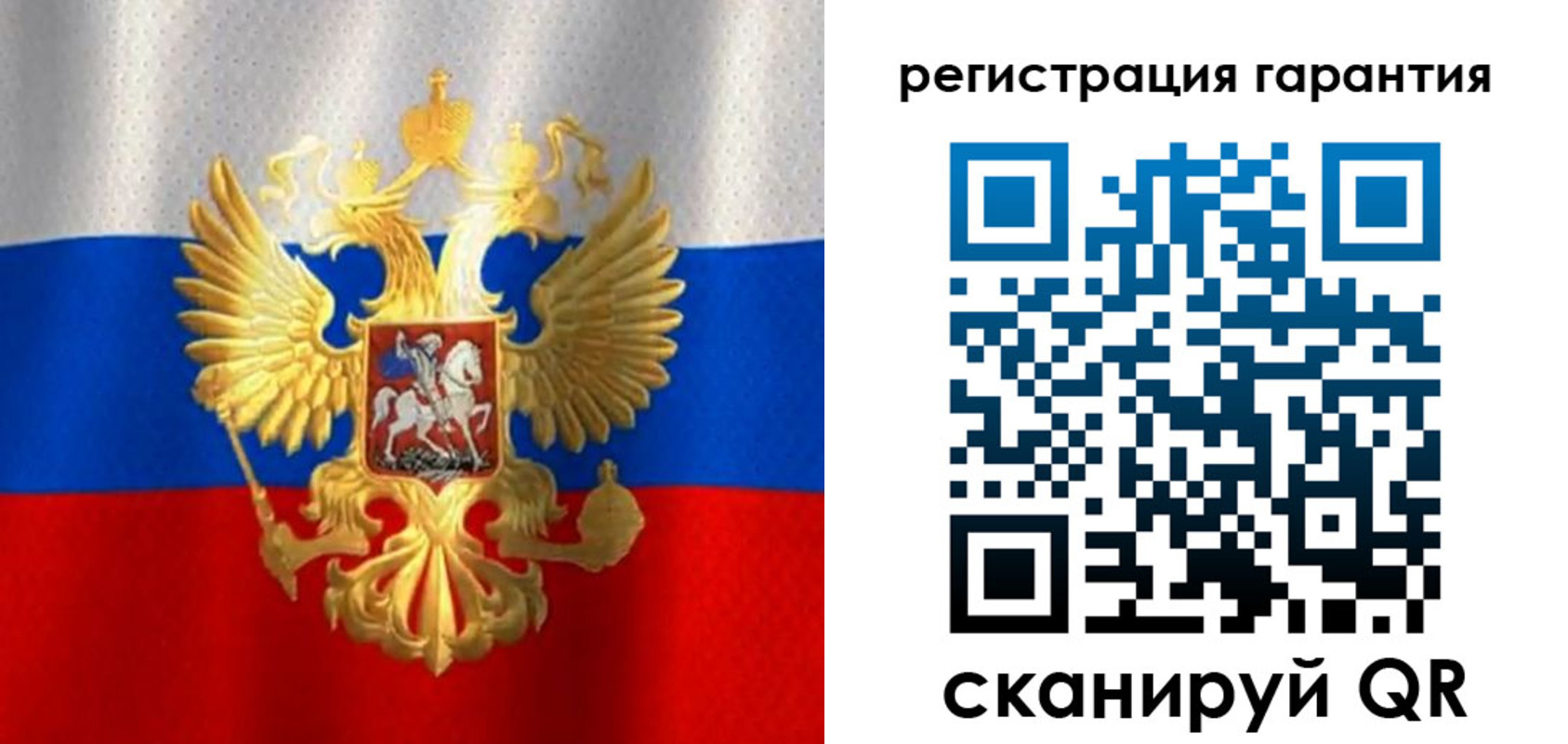 прописка штамп в Балашове