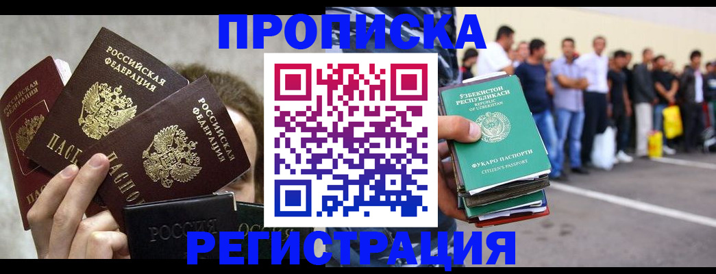 форма 3 в Балашове